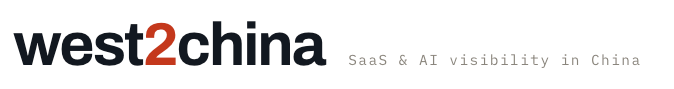 west2china — SaaS & AI visibility in China